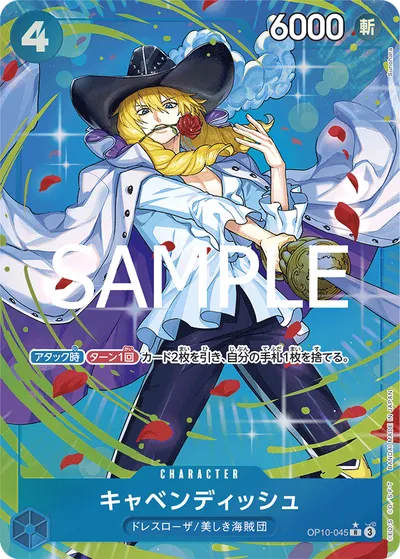 Cavendish