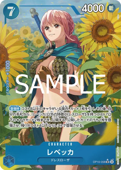 Rebecca