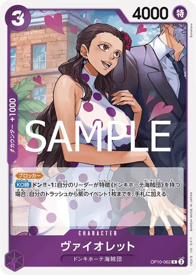 Violet