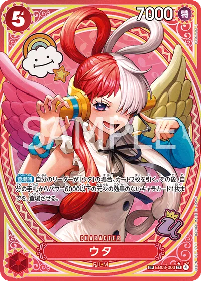 Uta