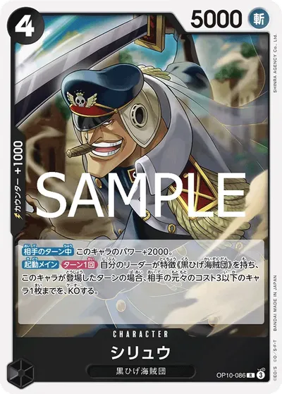 Shiryu