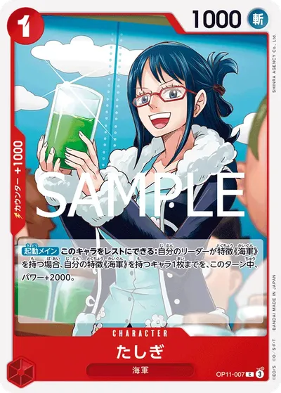 Tashigi