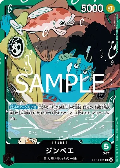 Jinbe
