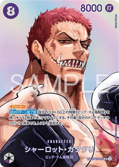 Charlotte Katakuri