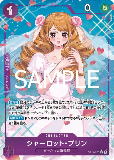 Charlotte Pudding
