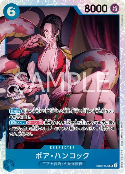 Boa Hancock