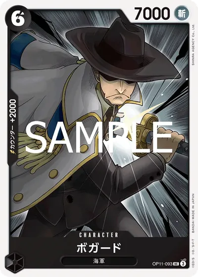 Bogard