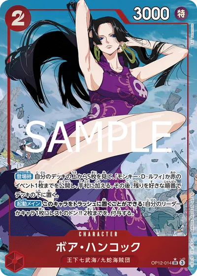 Boa Hancock