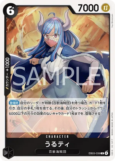 Ulti