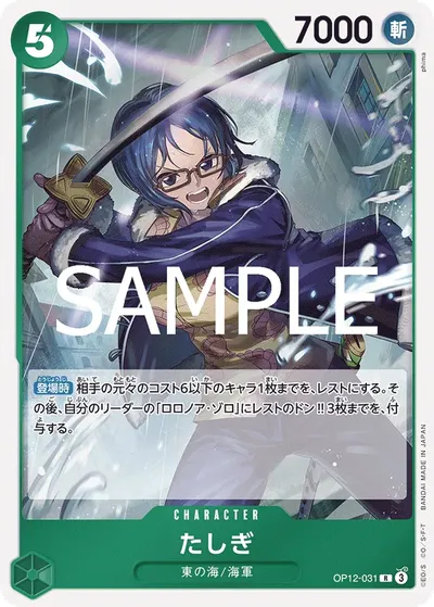 Tashigi