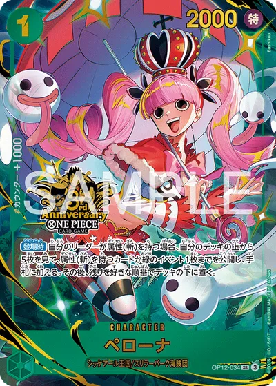 Perona