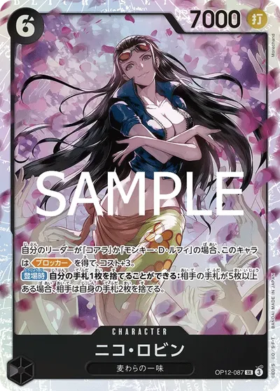 Nico Robin