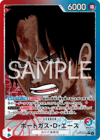 Portgas.D.Ace