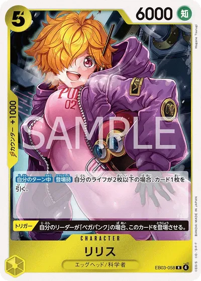 Lilith
