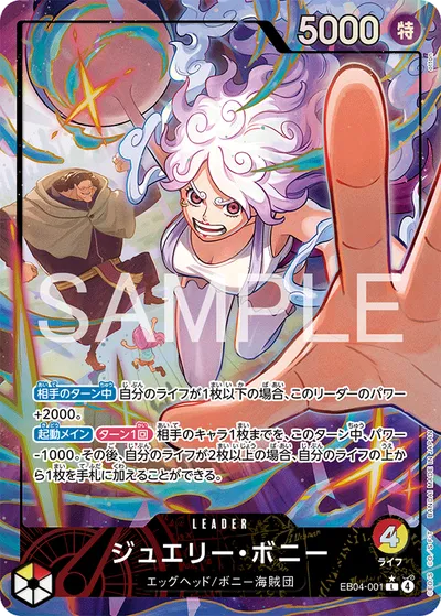 Jewelry Bonney
