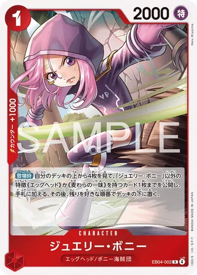 Jewelry Bonney
