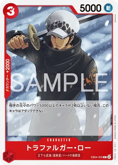 Trafalgar Law