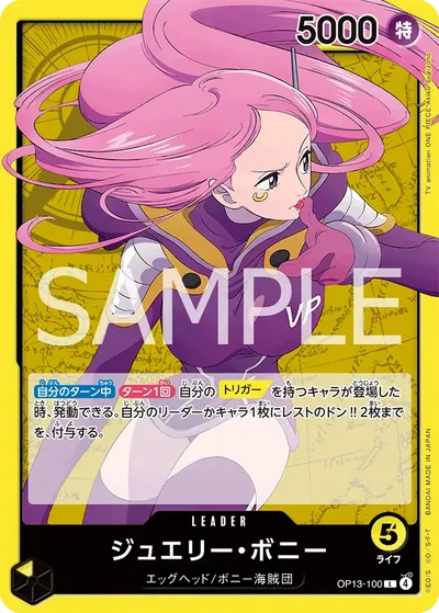 Jewelry Bonney
