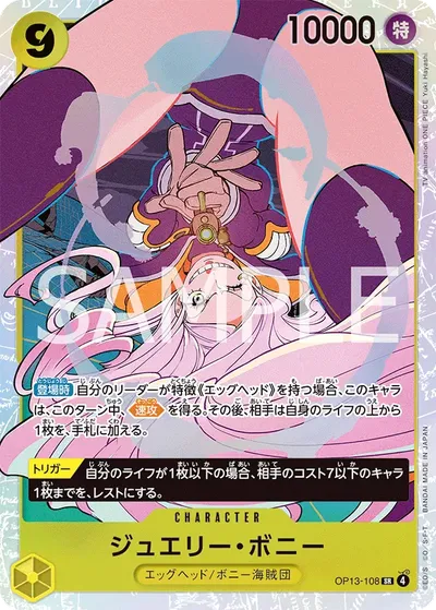 Jewelry Bonney