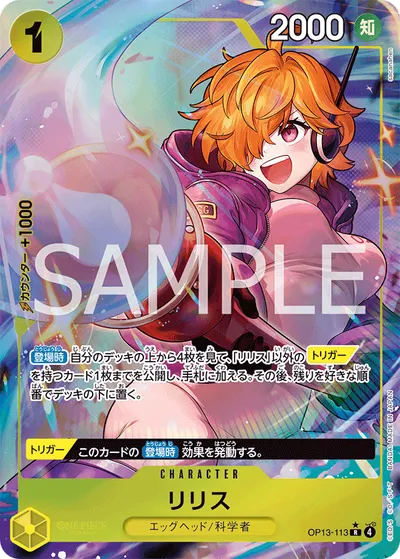Lilith