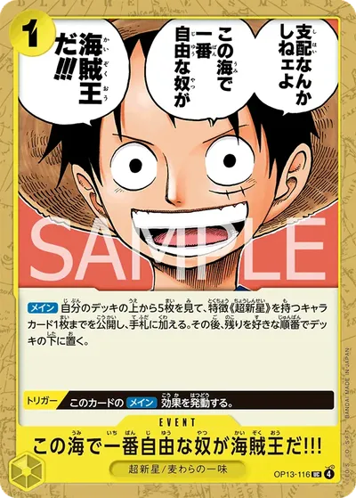 The One Who Is the Most Free Is the Pirate King!!!