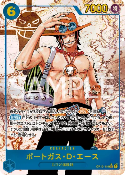 Portgas.D.Ace