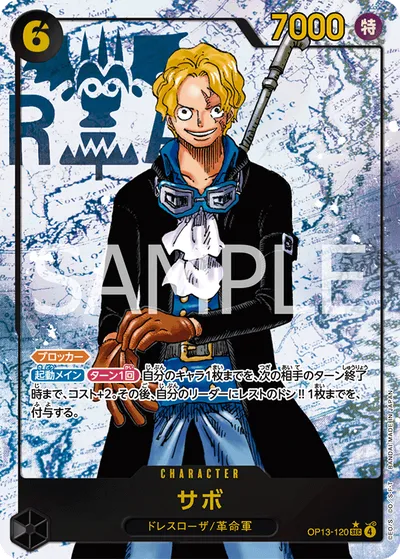Sabo