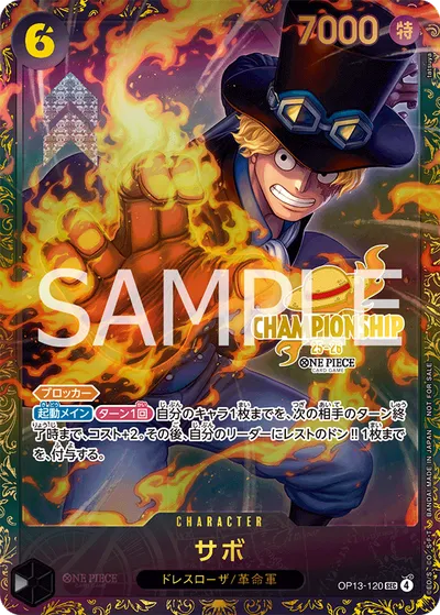 Sabo