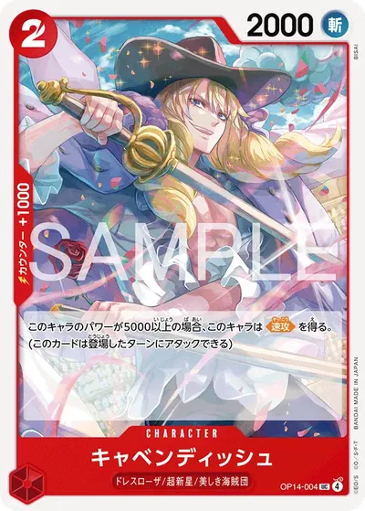 Cavendish