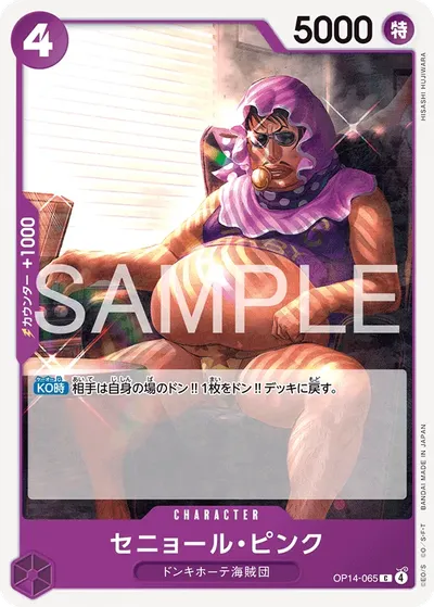 Senor Pink