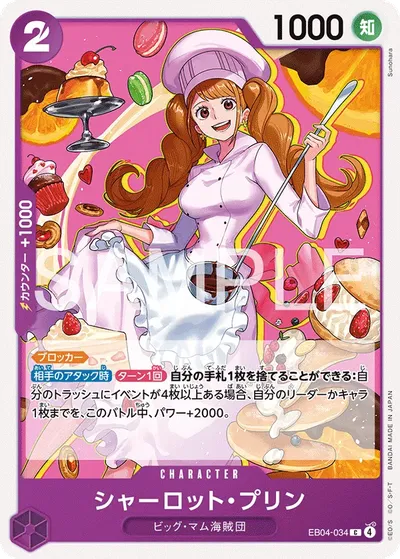 Charlotte Pudding