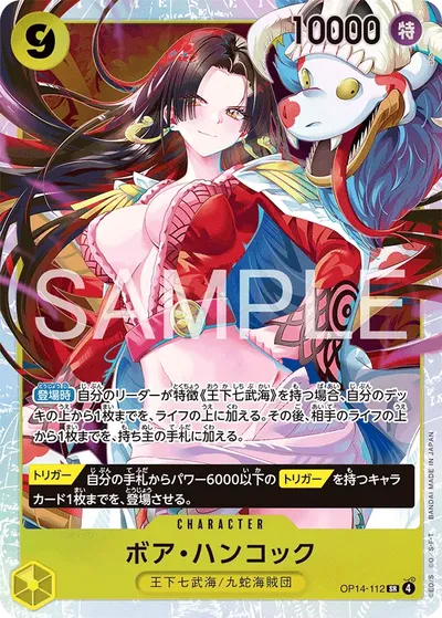 Boa Hancock