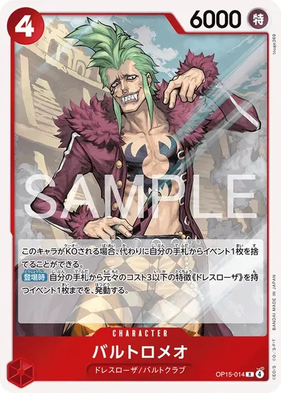 Bartolomeo