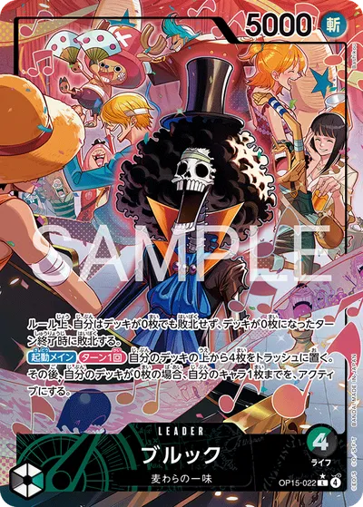 Brook