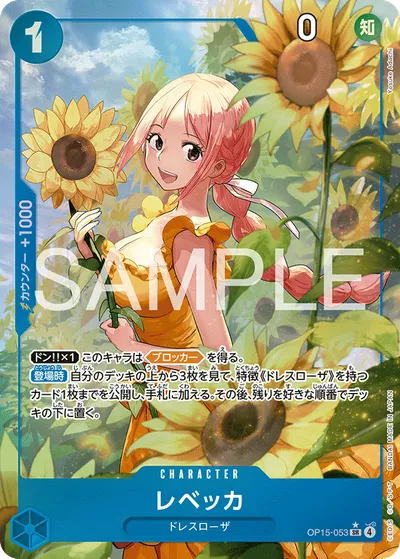 Rebecca