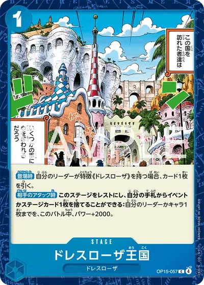 Dressrosa Kingdom