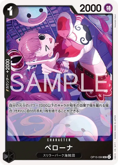Perona