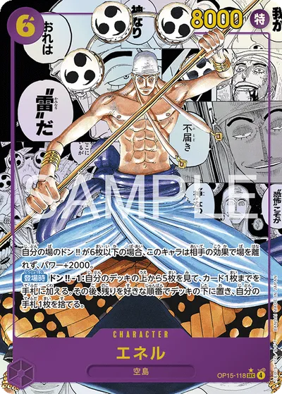 Enel