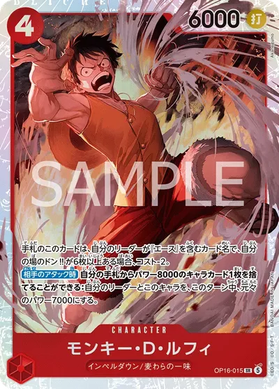 Monkey.D.Luffy