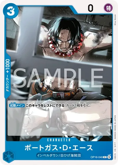 Portgas.D.Ace
