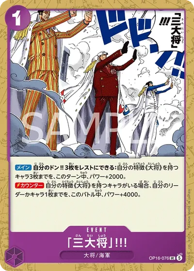 The Three Admirals!!