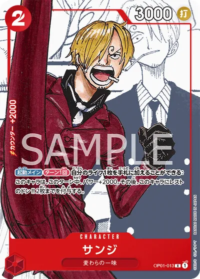 Sanji