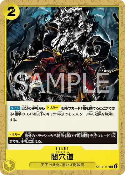 Black Hole