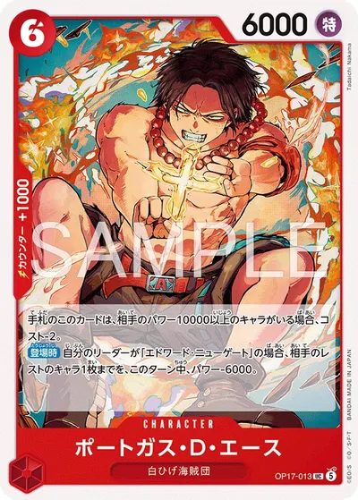 Portgas.D.Ace
