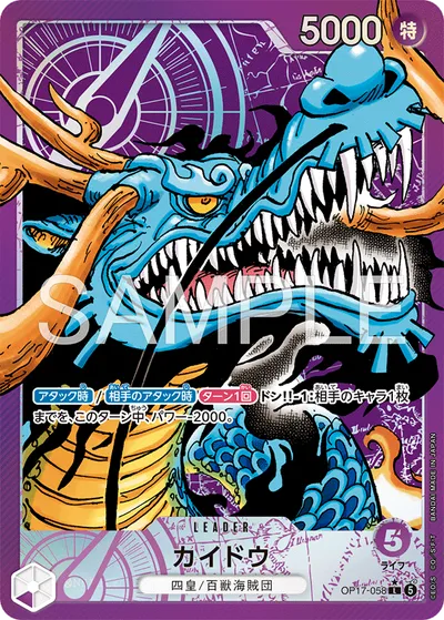 Kaido