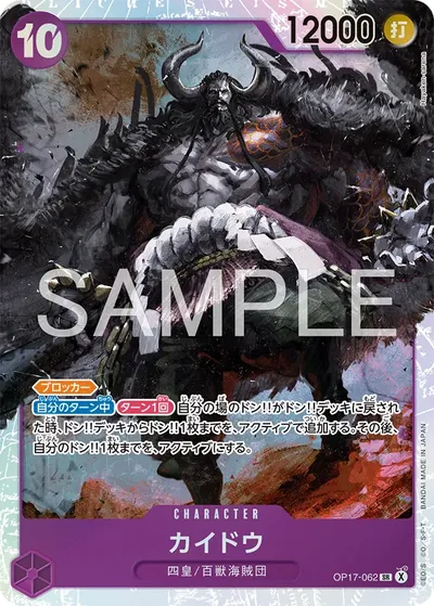 Kaido