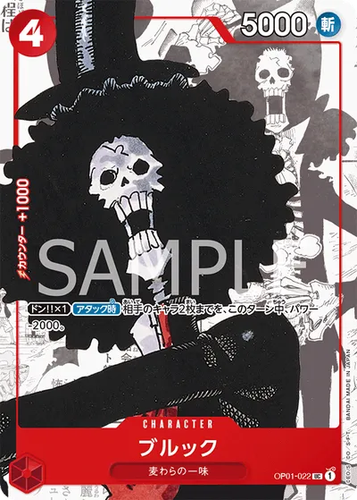 Brook