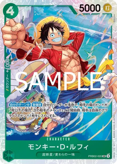 Monkey.D.Luffy