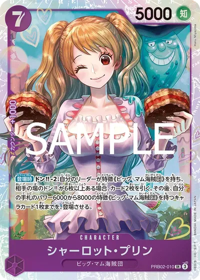 Charlotte Pudding