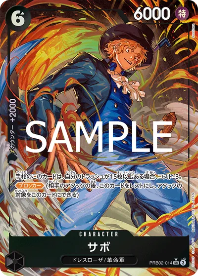 Sabo